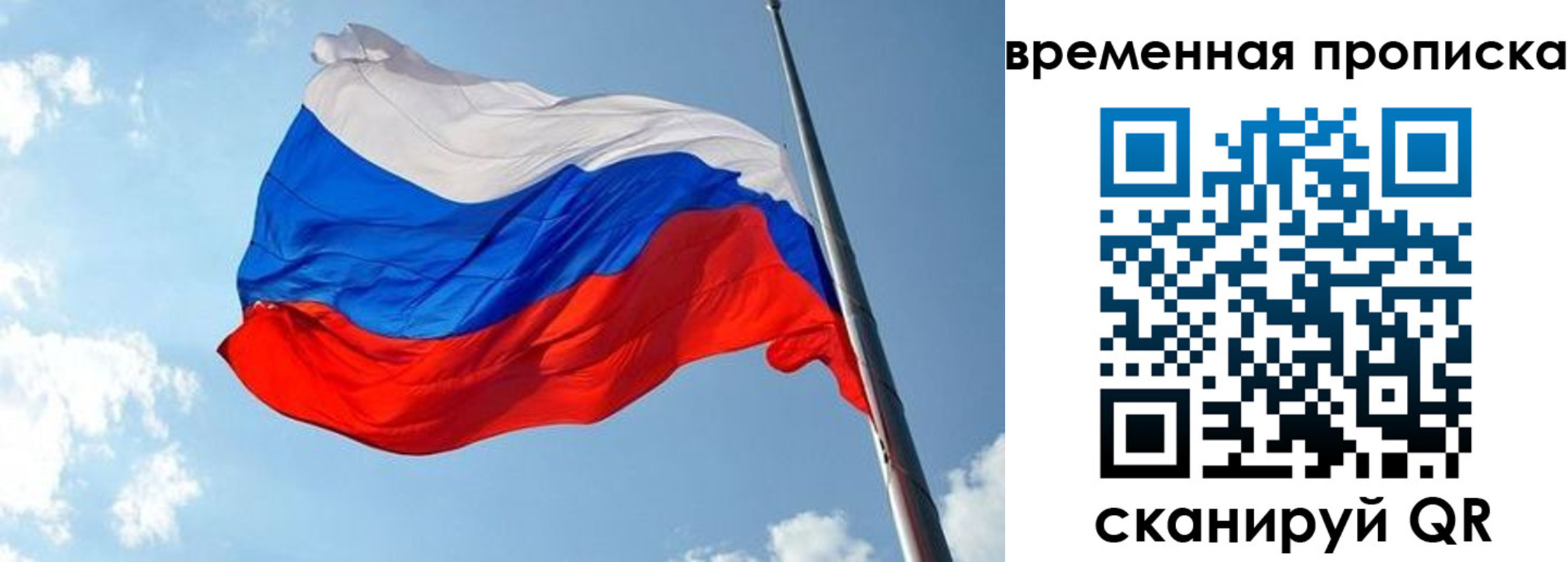 прописка в квартире в Губахе