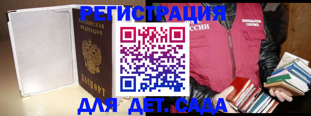 временная регистрация адрес в Губахе