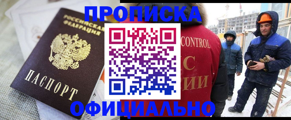 найти адрес прописки в Губахе