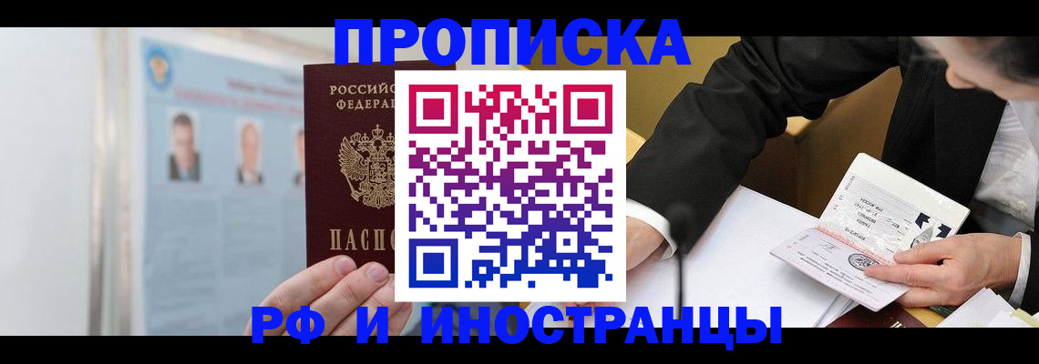 временная регистрация госуслуги в Губахе