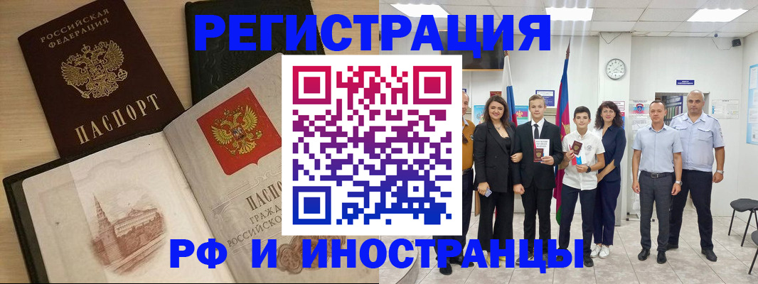 прописка поиск в Губахе